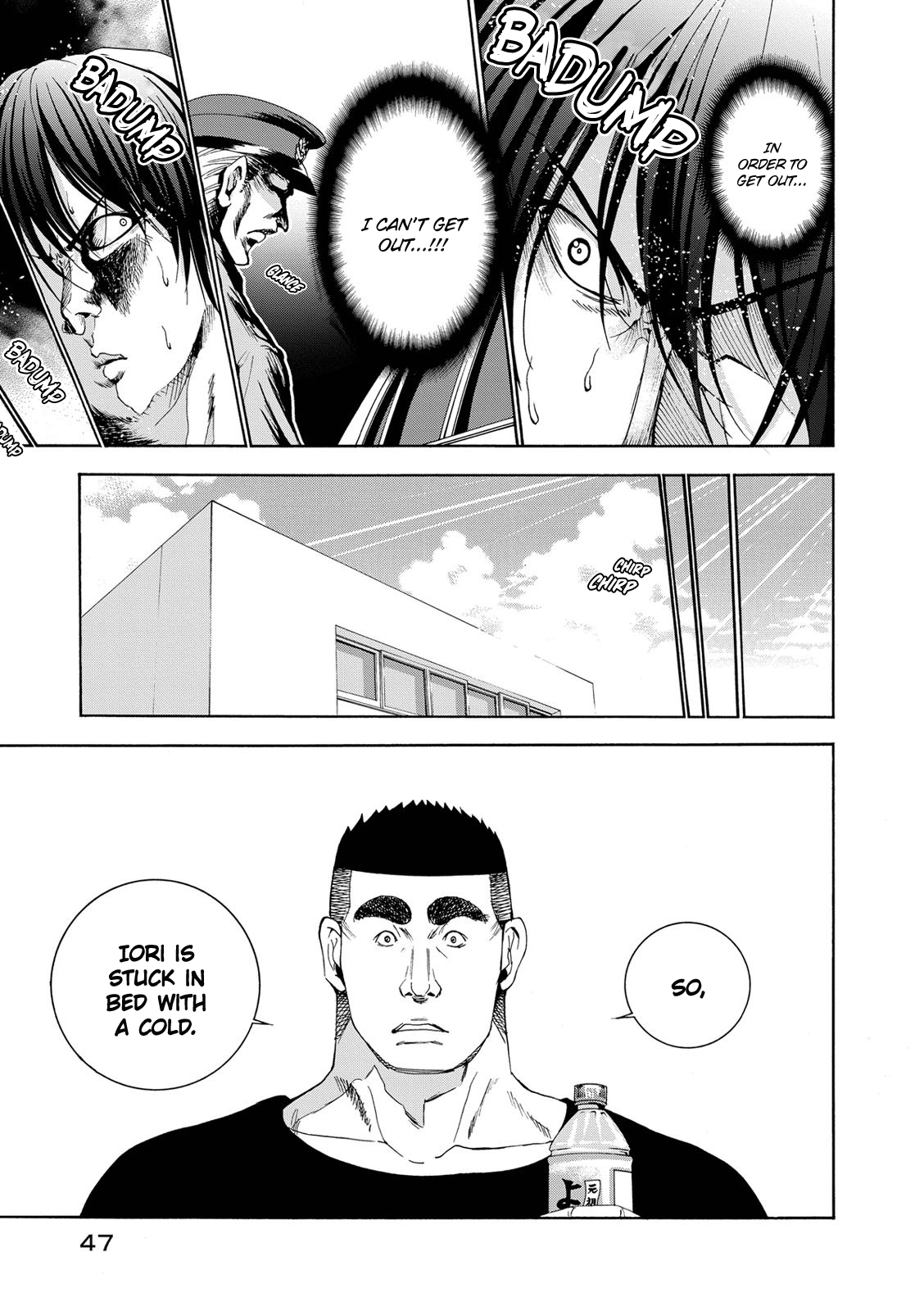 Grand Blue, Chapter 19 image 14